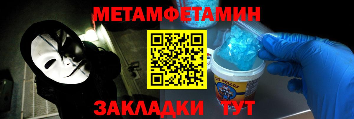 АМФ Premium  Вход с VPN  Амфетамин  Самара 