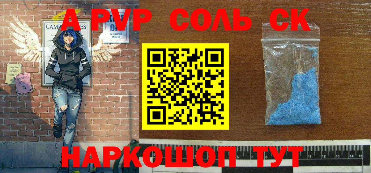 Самара  A PVP крисы CK  Alfa_PVP СК  Вход с VPN 