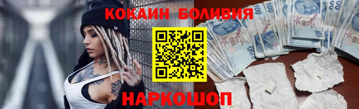 Cocaine 97% Самара