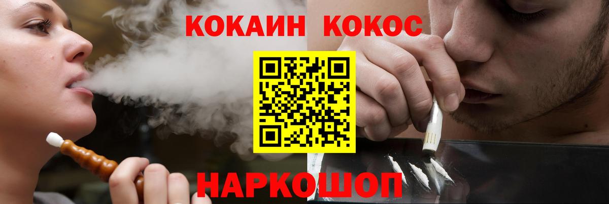 COCAIN VHQ  КОКАИН 98%  Самара  КОКАИН  Вход с VPN 