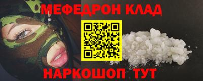 прущая мука Протвино