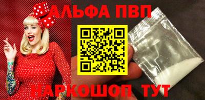 прущая мука Протвино