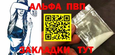кокаин перу Павлово