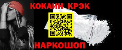 мефедрон мука Прокопьевск