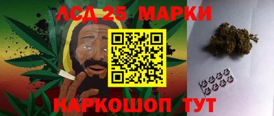 кокаин перу Павлово