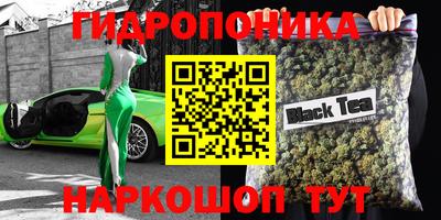 ПСИЛОЦИБИНОВЫЕ ГРИБЫ Прохладный
