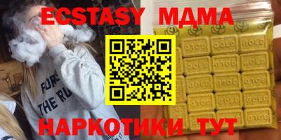 мефедрон мука Прокопьевск