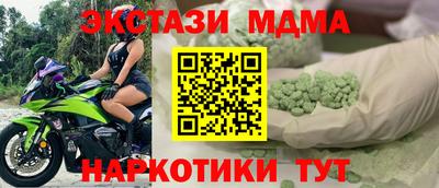 прущая мука Протвино