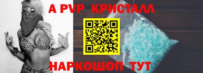 прущая мука Протвино