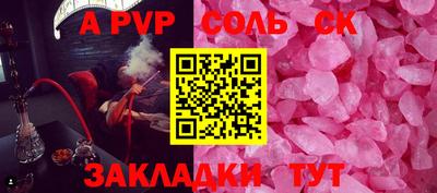 кокаин перу Павлово