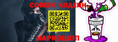 кокаин перу Павлово