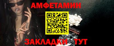 apvp Отрадный