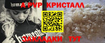кокаин перу Павлово