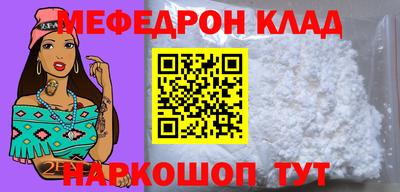 кокаин перу Павлово