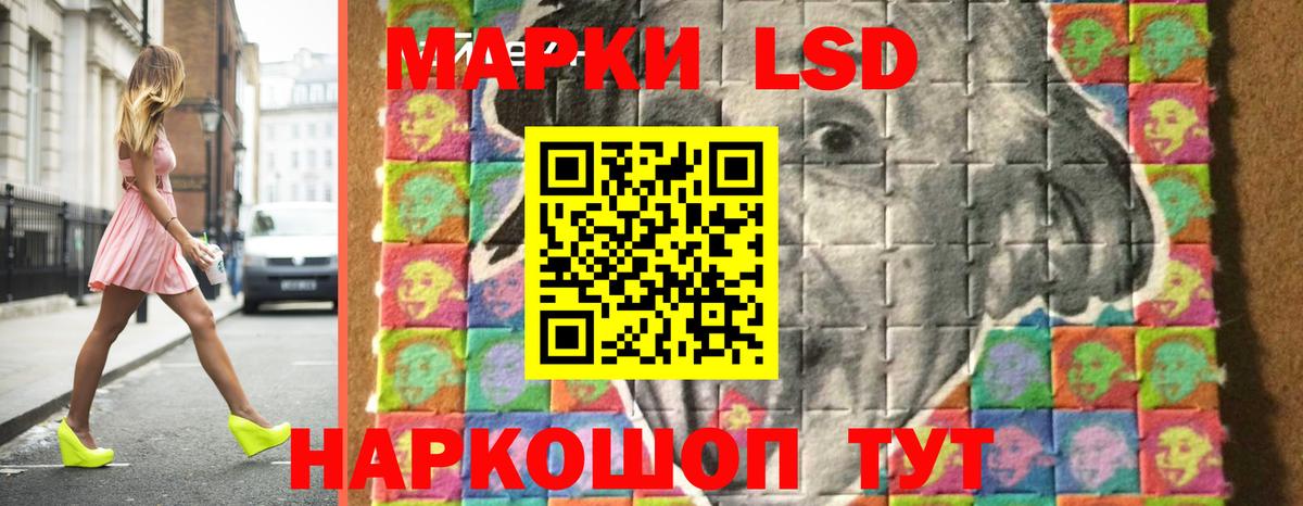 ЛСД экстази ecstasy  Вход с VPN  Самара 