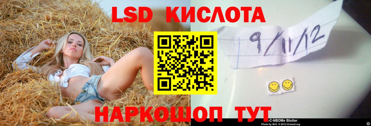 ЛСД экстази ecstasy Самара