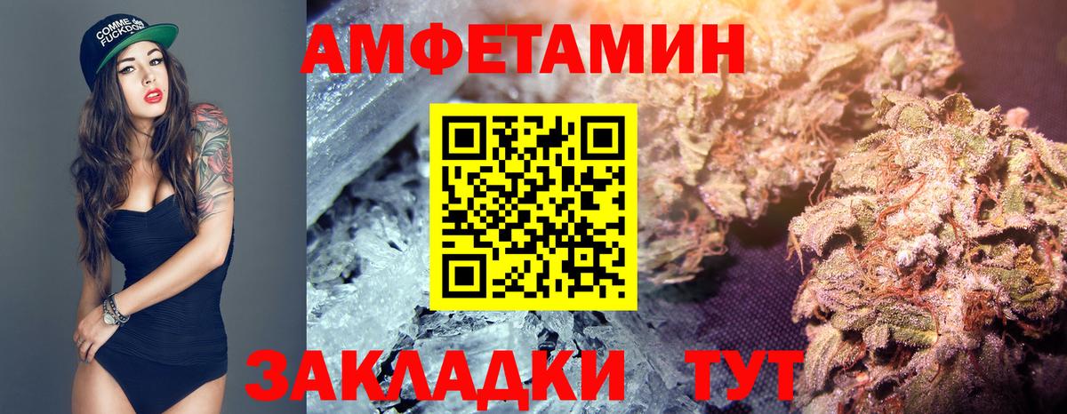 Самара  Метамфетамин пудра  Вход с VPN 