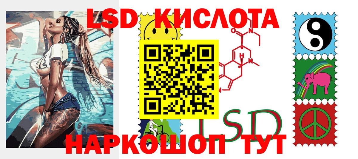 Марки N-bome 1,5мг  Марки N-bome 1,5мг  Самара  Вход с VPN 