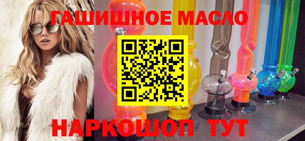 Гашиш  Метамфетамин  Самара  Меф кристаллы  ГАШ  Кодеин  Конопля  Вход с VPN  Кокаин 