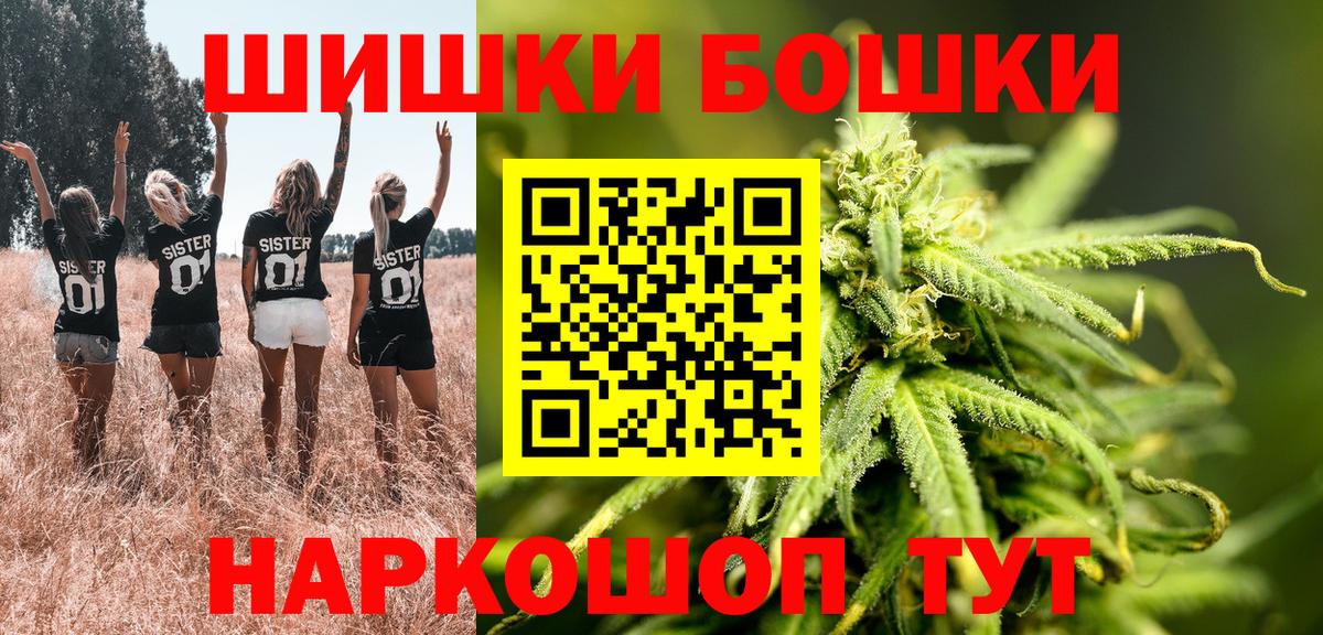 Самара  Конопля марихуана  Каннабис AK-47  Вход с VPN 