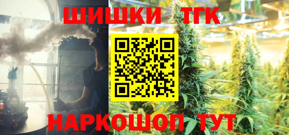 Бошки марихуана Ganja Самара
